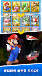 Mario Kart Tour screenshot