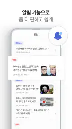 MBC 뉴스 screenshot