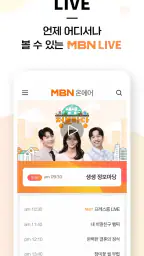 MBN 매일방송 screenshot