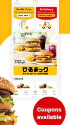 McDonald's Japan screenshot