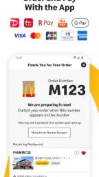 McDonald's Japan screenshot