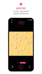 MedCounter - AI 알약 카운터 screenshot