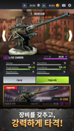 Medal Hunter: 밀리터리 게임 screenshot
