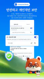 Meeting.ai: AI 시각적 노트 screenshot