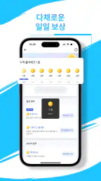 MegaNovel - 픽션 & 웹 소설 screenshot
