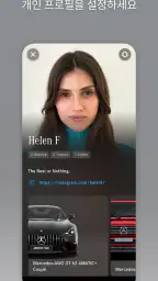 Mercedes-Benz Stories screenshot