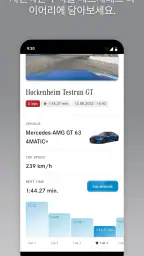 Mercedes-Benz Stories screenshot