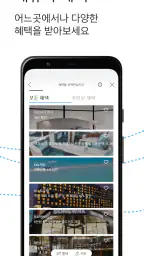 Mercedes me Care 모바일 멤버십 프로그램 screenshot