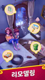 Merge Hotel Empire: 행복의 저택 디자인 screenshot