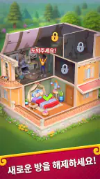 Merge Hotel Empire: 행복의 저택 디자인 screenshot