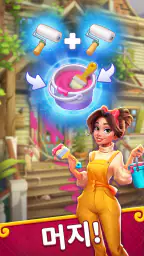 Merge Hotel Empire: 행복의 저택 디자인 screenshot