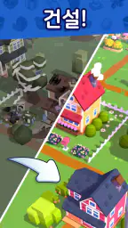 Merge Mayor screenshot