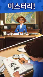 Merge Mayor screenshot