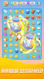 Merge Restyle screenshot