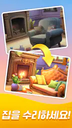 Merge Restyle screenshot