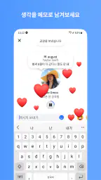 Messenger screenshot
