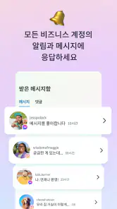 Meta Business Suite screenshot
