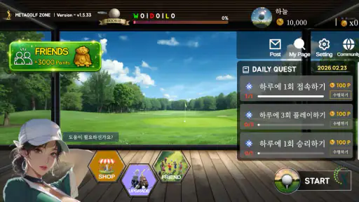 MetaGolf Zone screenshot