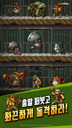 METAL SLUG RUSH screenshot
