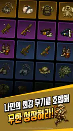 METAL SLUG RUSH screenshot