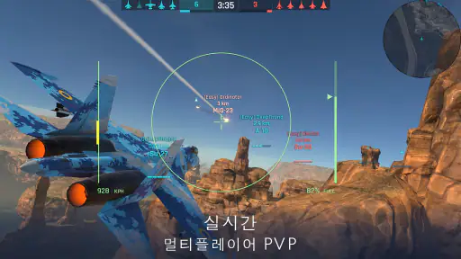Metalstorm: 전투기 전젱 게임 screenshot