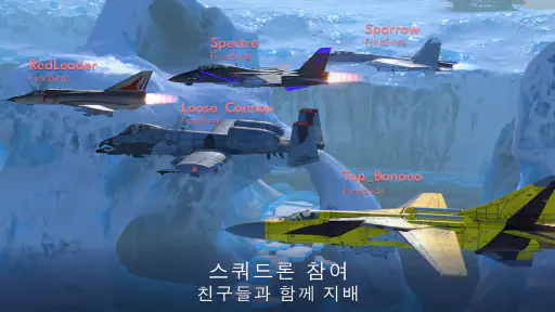 Metalstorm: 전투기 전젱 게임 screenshot