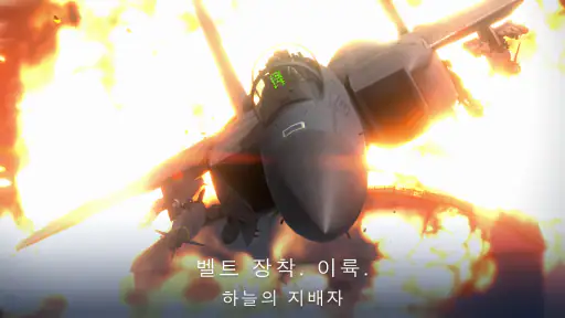 Metalstorm: 전투기 전젱 게임 screenshot