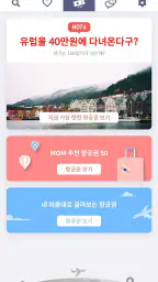 MetaOnMeta(메타온메타) screenshot