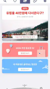 MetaOnMeta(메타온메타) screenshot