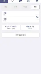 MetaOnMeta(메타온메타) screenshot
