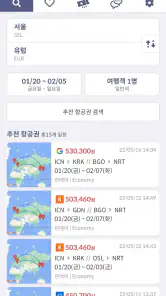 MetaOnMeta(메타온메타) screenshot