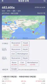 MetaOnMeta(메타온메타) screenshot