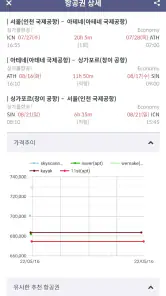 MetaOnMeta(메타온메타) screenshot