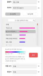 MetaOnMeta(메타온메타) screenshot