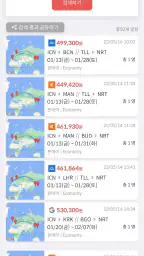 MetaOnMeta(메타온메타) screenshot