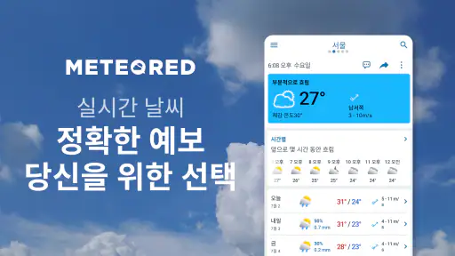Meteored - 14일 날씨 screenshot