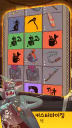 Meteorfall: Krumit's Tale screenshot