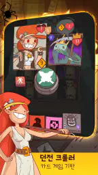 Meteorfall: Krumit's Tale screenshot
