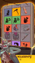 Meteorfall: Krumit's Tale screenshot