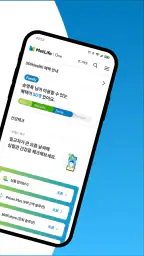 MetLife One (메트라이프생명) screenshot