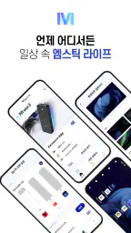 Mgears Go screenshot