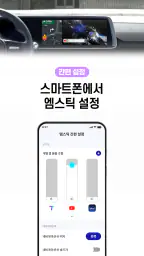 Mgears Go screenshot