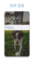 Microsoft Authenticator screenshot