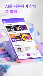 Microsoft Designer screenshot
