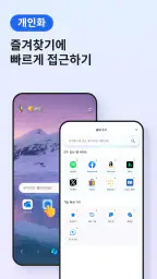 Microsoft Edge: AI 브라우저 screenshot