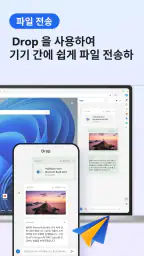 Microsoft Edge: AI 브라우저 screenshot