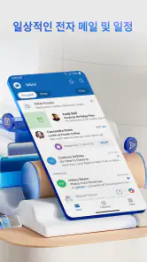 Microsoft Outlook screenshot