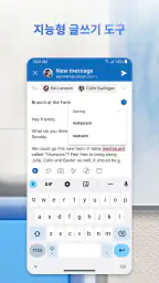Microsoft Outlook screenshot