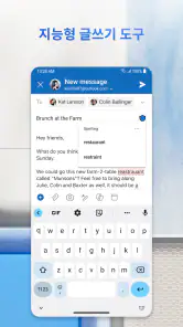Microsoft Outlook screenshot