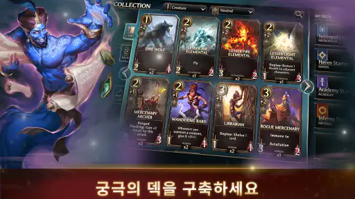 Might & Magic Fates Heroes TCG screenshot